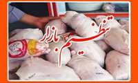 توزیع مرغ و گوشت تنظیم بازاری در 20 منطقه مشهد با ناوگان فروش سیار   