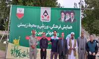 مدیر جهاد کشاورزی خواف: حفاظت از زمین، مسئولیتی مشترک میان مردم، کشاورزان و صنعت است