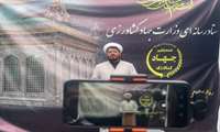 خدمت  به زائران عاشق؛ رسالت جهاد کشاورزی در جوار امام رضا(ع)