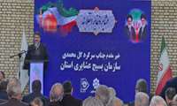 هم‌صدایی مسئولان ملی و استانی در افتتاح کارخانه خوراک دام عشایری خراسان رضوی