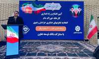 افتتاح کارخانه خوراک دام عشایر: گامی بزرگ در راستای تحول تولید و بهره‌وری در بخش عشایری