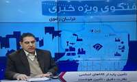 افزایش بهره‌وری در تولید راهکار اصلی کاهش قیمت ها 