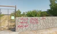 شناسایی ۷۰ مورد تغییر کاربری غیرمجاز در اراضی کشاورزی گلبهار؛ «اخطار قاطع، پایان مماشات با متخلفان»