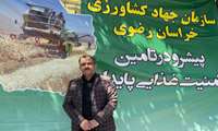 سرمایه انسانی، ستونِ امنیت غذایی؛ محمدی: جهادگران خراسانی در هر دو جبهه «تولید» و «خدمت» می‌درخشند