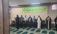  عاشقان ولایت و امامت در جشن عید سعید غدیر گرد هم آمدند