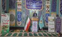حضور مدیر و کارکنان جهاد کشاورزی در نماز جمعه این هفته شهرستان گلبهار