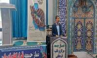 تجلی خدمت صادقانه در مصلی نمازجمعه گامی در مسیر تکریم ارباب رجوع در شهرستان زاوه 