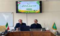 همزمان با هفته جهاد کشاورزی؛ شورای هماهنگی با حضور نماینده مجلس برگزار و مسائل و مطالبات کارکنان بررسی شد