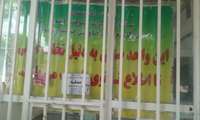 نقش پلمپ بر سردر یک واحد نانوایی؛ نشان از تخلف واحد نانوایی؛ تشدید نظارت‌ها در قوچان ومعرفی گرانفروشان به مراجع قضایی