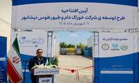 رئیس سازمان جهاد کشاورزی خراسان رضوی: توسعه واحدهای تولیدی و بهره‌گیری از فناوری‌های نوین، مسیر پایداری تولید و امنیت غذایی را هموار می‌کند