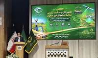 نامدار در مشهد مقدس: شتاب‌بخشی به صدور اسناد اراضی کشاورزی، اولویت سازمان امور اراضی است