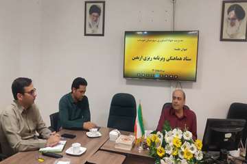 IMG_20260802_162800_452
