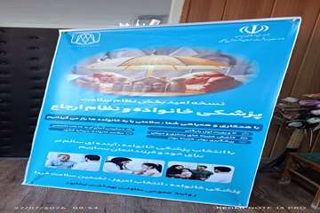 IMG_20260727_085425