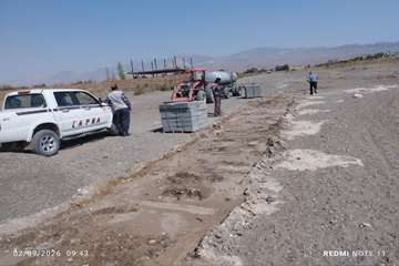 IMG_20260903_125035_644