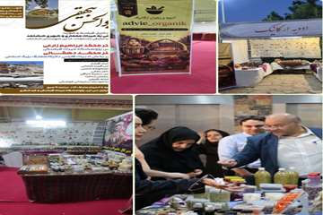 نمایشگاه