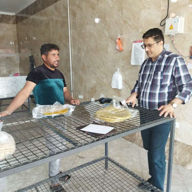 11مرداد1405 