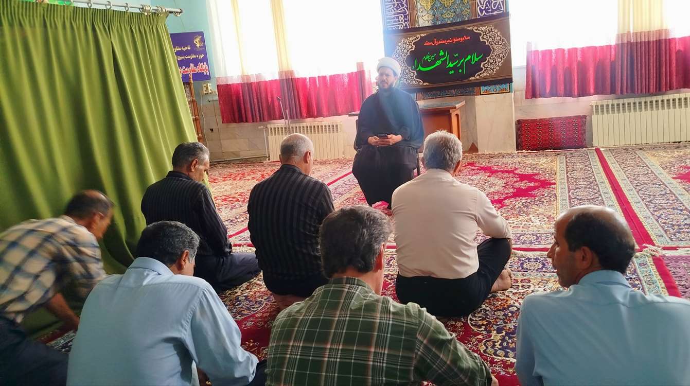 اربعین 