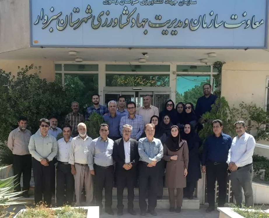 جمعی 