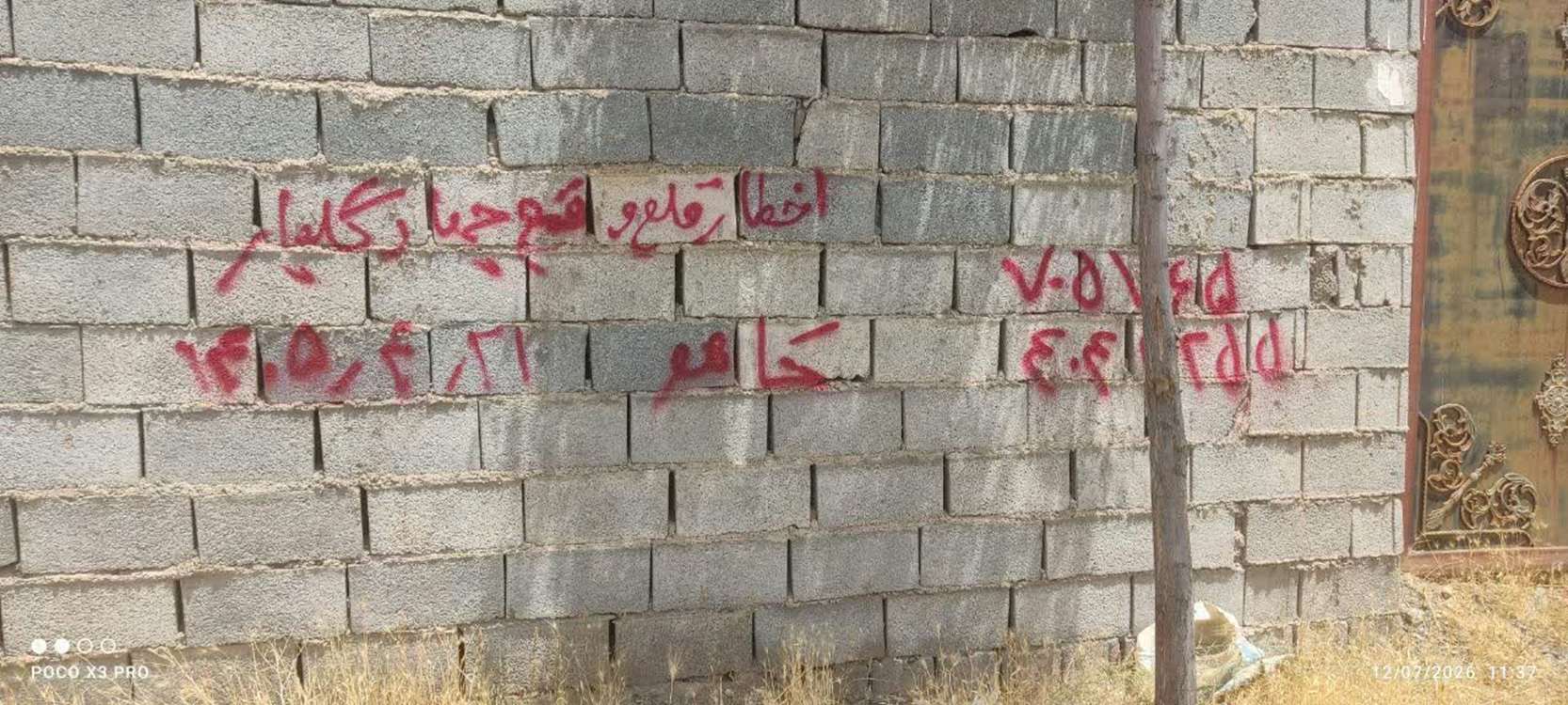 203 