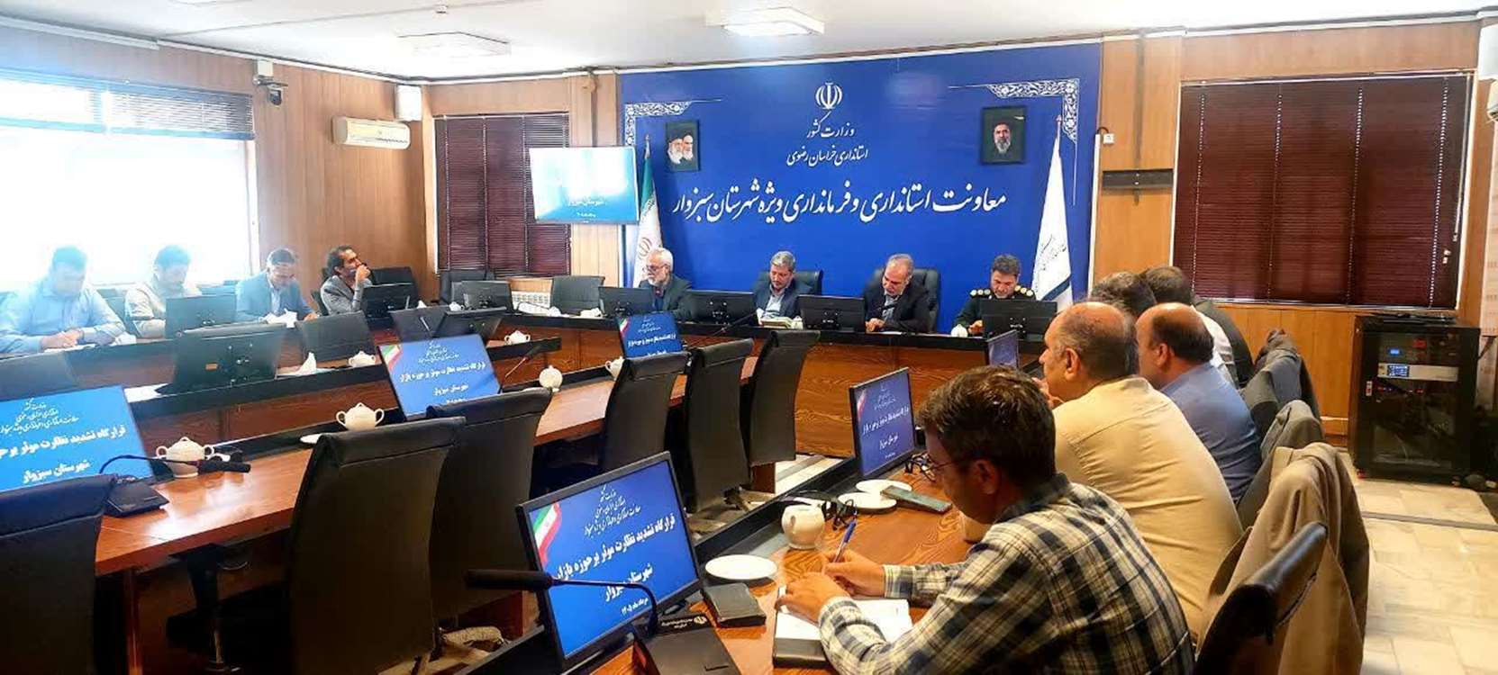 تشدید 