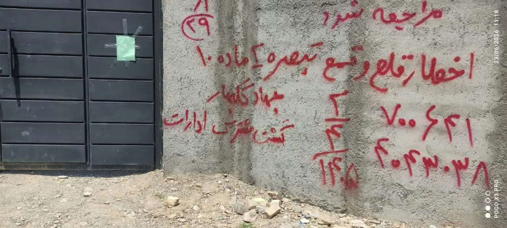 206_1 