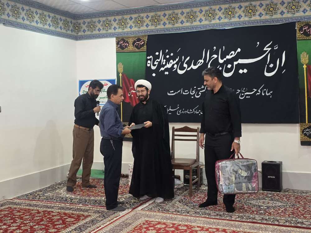 تجلیل 