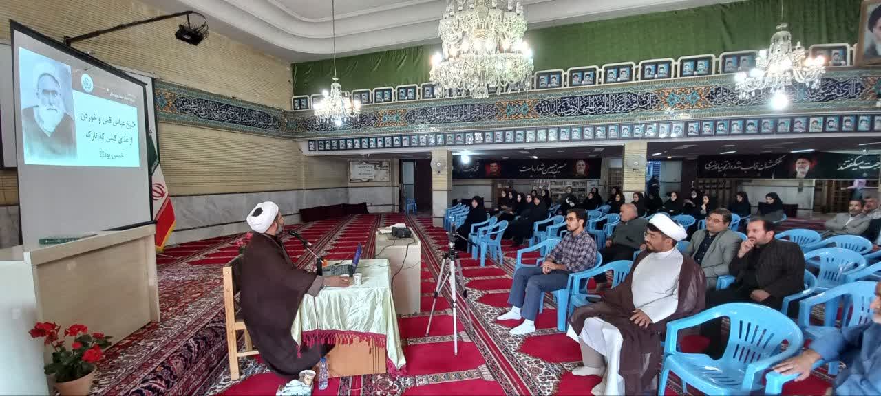 برگزاری دوره آموزشی «اخلاق کارمندی از منظر اسلام» ویژه کارکنان و مدیران جهاد کشاورزی خراسان رضوی