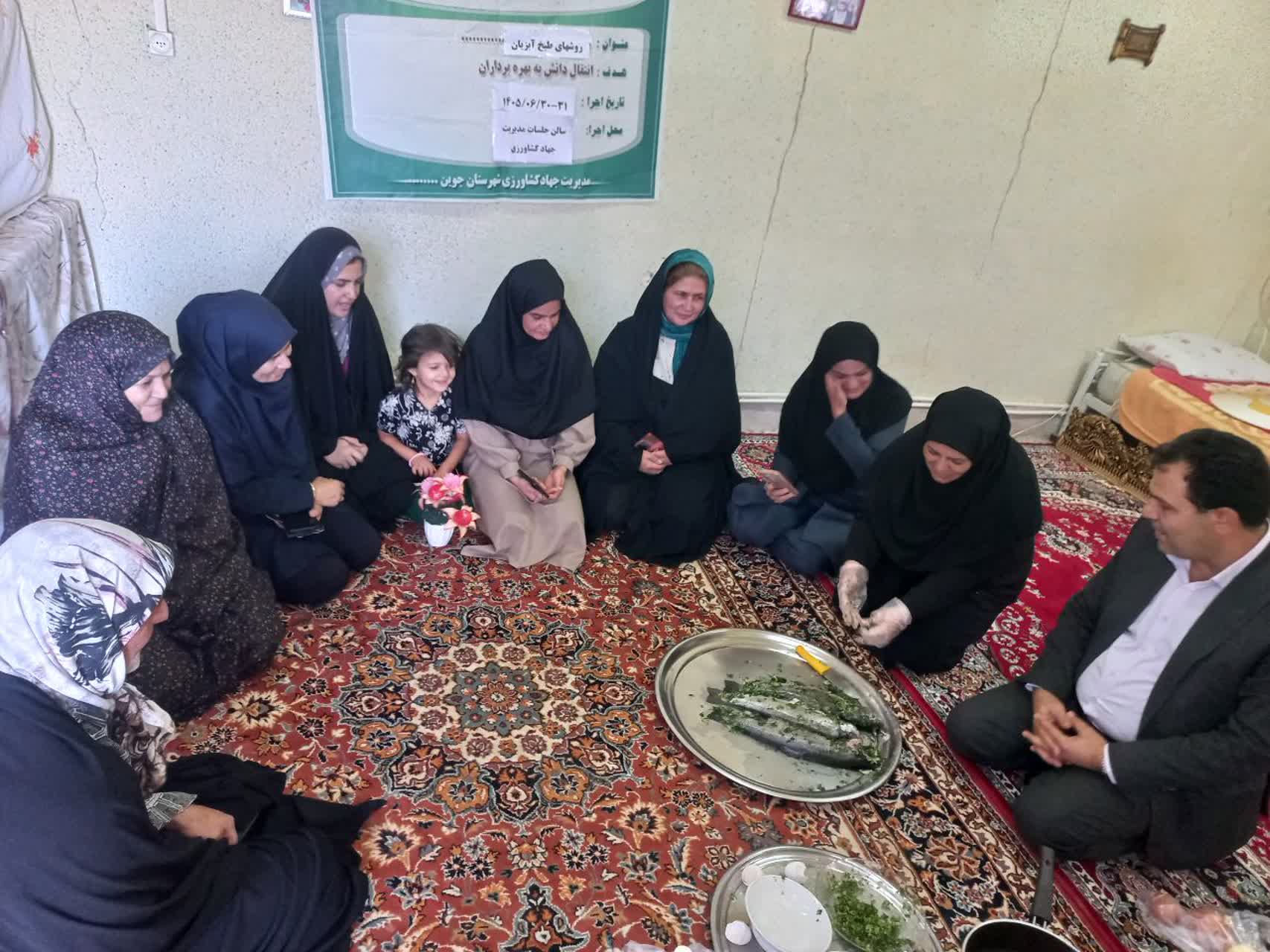 برگزاری دوره مهارتی طبخ آبزیان و تغذیه سالم در شهرستان جوین