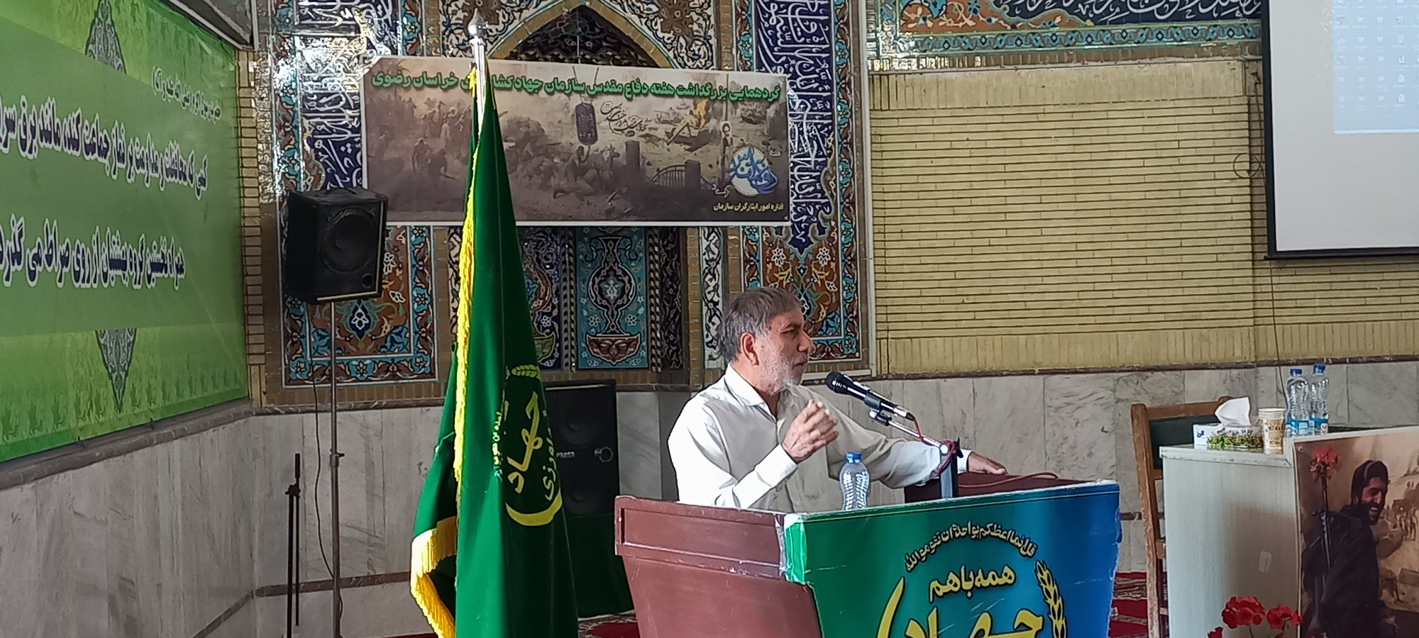 تبیین نقش کلیدی مهندسی جنگ در گردهمایی هفته دفاع مقدس سازمان جهاد کشاورزی خراسان رضوی