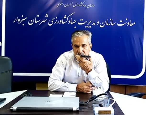 مدیر جهاد کشاورزی سبزوار در گفتگو با رادیو سراسری اقتصاد؛ رتبه نخست سبزوار در واگذاری زمین جهت احداث نیروگاه های تجدیدپذیر 